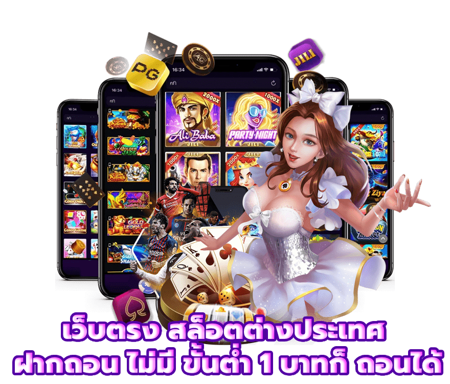 dreamworld777 เว็บพนันออนไลน์ สวรรค์ของคนรักการเดิมพัน